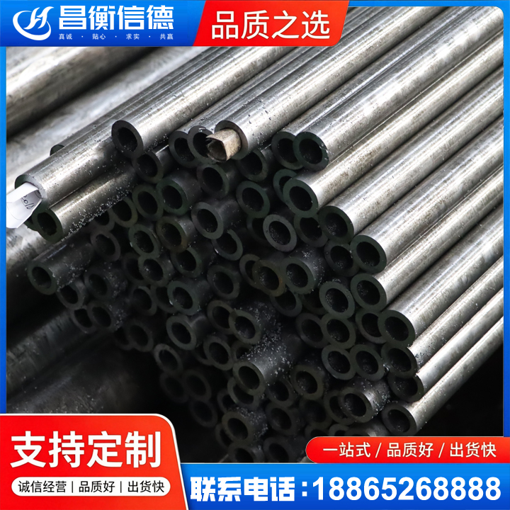西平GCr15精密钢管
