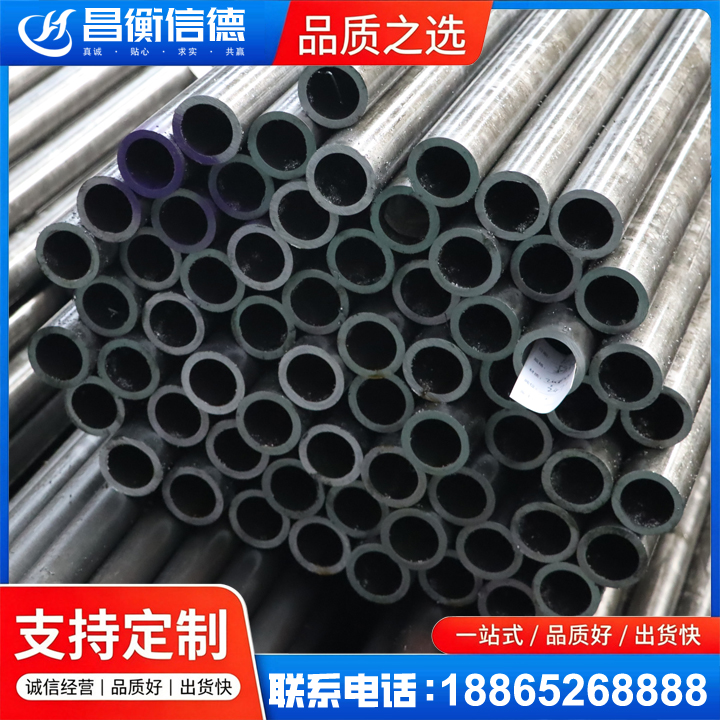 西平20cr精密钢管